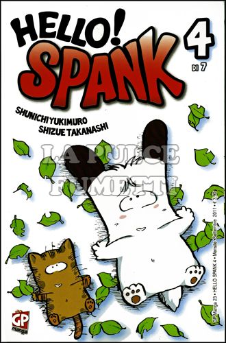 GP MANGA #    23 - HELLO SPANK 4